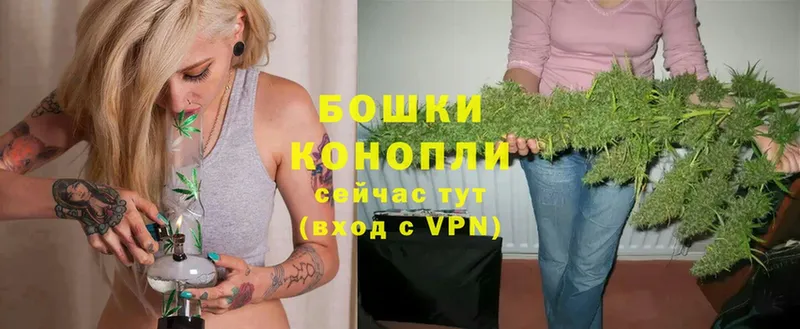 OMG ССЫЛКА  Колпашево  Шишки марихуана White Widow 